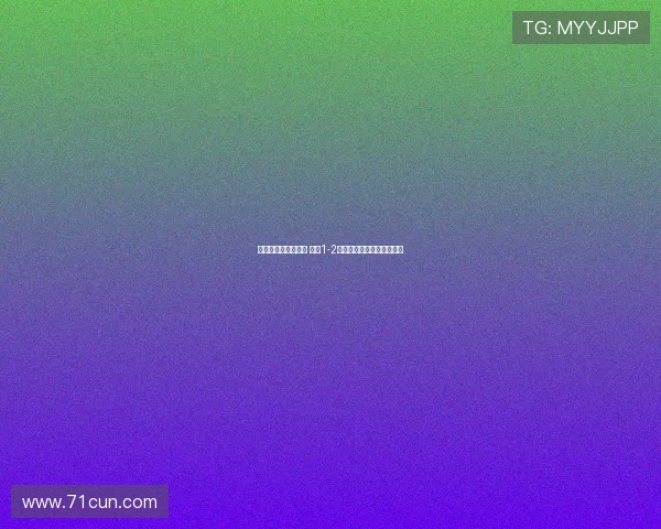 张城瑞破门无力回天 国少1-2不敌乌兹别克斯坦无缘晋级 张城瑞破门无力回天 国少1-2不敌乌兹别克斯坦无缘晋级