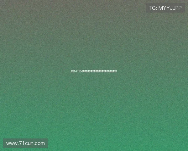 英超2025赛季裁判改革全面升级推动技术与公正性并行发展 英超2025赛季裁判改革全面升级推动技术与公正性并行发展