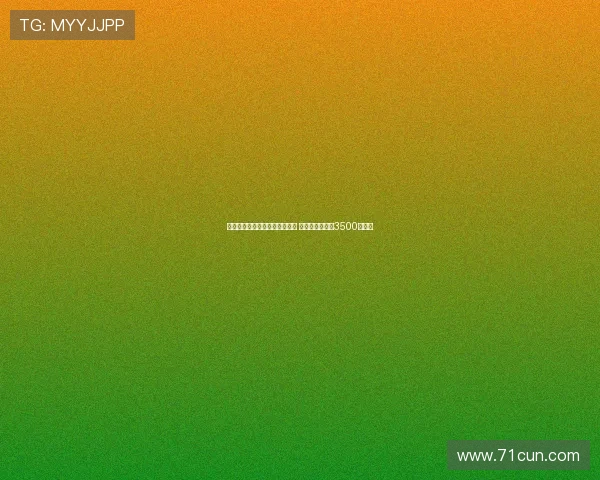 米兰对纽卡提出的佳夫报价不满 预计起售价至少3500万欧元